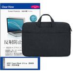 PCバッグ ノートパソコンケース と ASUS ExpertBook Ultra (B9406CAA) 2026年版 14インチ 対応 互換品 保護フィルム 2点セット PCケース 2way メディアカバーマーケット