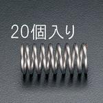 EA952VJ-17 6.5x17mm 押しスプリング エスコ