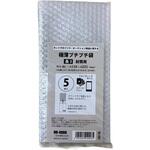 極薄プチプチ袋長3封筒インナー用小物サイズ 三友
