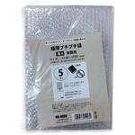 極薄プチプチ袋角6封筒用 CD/DVD/文芸雑誌サイズ 三友