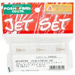 FCRパイロットジェットセット POSH Faith