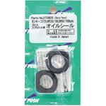 270805 Fスプロケット部 オイルシール POSH Faith