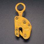 0.5Ton 竪吊クランプ エスコ