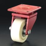 EA986KY-200 200mm 自在金具付 ナイロンキャスター エスコ