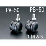 EA986PA-50 50mm ツインホイールキャスター エスコ