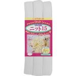 ふちどりニット15 バイアステープ キャプテン