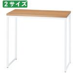 ショーさん専用です　ショーさん専用です テーブル 廃番】ティアラ コンソール - デスク・机の通販 ｜【KARE