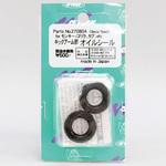 キックアーム部 オイルシール POSH Faith