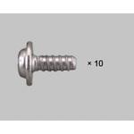 アーチカバー取付ねじ タッピン2種Φ4x10 TOEX(LIXIL)