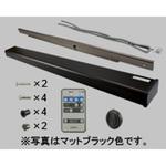 ドア上LED照明 片開きW0924用1set トステム(LIXIL)