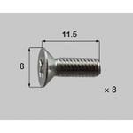 m4x8 皿ネジ