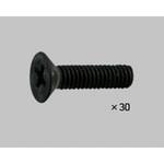 丁番取付ねじ 皿小ねじ M4x15 30本入り 新日軽(LIXIL)