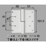丁番セット 右吊用 トステム(LIXIL)
