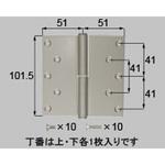 DCPZ120 丁番NC DCPZ120 トステム(LIXIL)