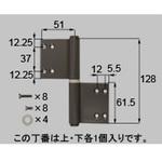 SUS丁番2枚セット(片開き/片袖/両袖用)L トステム(LIXIL)