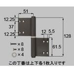 住宅防火玄関用交換丁番 オータムブラウン (DDZG1104*) トステム(LIXIL)