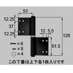 住宅防火玄関用交換丁番 ブラック (DDZT1104*) トステム(LIXIL)