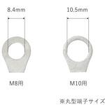 裸圧着端子 丸形端子(R形) マリンテック 裸圧着端子 丸形端子(R形) マリンテック