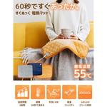 3R-UWM01GY 電熱マット すぐぬっく マット ミニ グレー 1個 3R(スリー