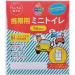 33100 携帯用ミニトイレ ボウエキ(BOUEKI)