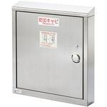 防災キャビ 薄型タイプ フラット型 防災セット 25-4519-02 吉川金属 吉川金属 防災キャビ 薄型タイプ フラット型 防災セット 25-4519-02 吉川金属 吉川金属