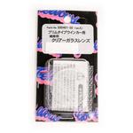 ブリムウインカー補修ガラスレンズ CF POSH