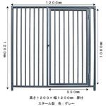 ペット用サークル ダイマツ ペット用サークル ダイマツ