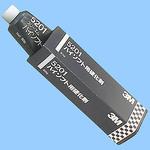 ハイソフト用硬化剤 3M(スリーエム)