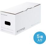 FCD-MT5W ボックスケース サンワサプライ