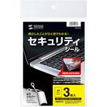 LB-SL1N セキュリティシール サンワサプライ