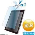 液晶保護抗菌抗ウイルス光沢フィルム サンワサプライ