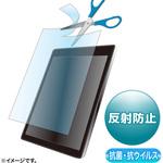 液晶保護抗菌抗ウイルス反射防止フィルム サンワサプライ