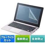 LCD-BCNG121W2 液晶保護指紋反射防止フィルム サンワサプライ