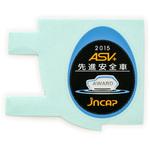 75459B2310 (75459)セーフティインフォメーション ラベル スバル