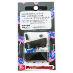 642213 ミニスイッチ CAP付 ブラック POSH Faith
