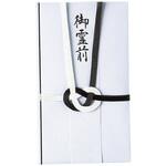 黒白7本 短冊3枚 不祝儀袋 1パック5枚入 今村紙工 黒白7本 短冊3枚 不祝儀袋 1パック5枚入 今村紙工