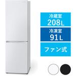 冷凍冷蔵庫 299L アイリスオーヤマ 【通販モノタロウ】