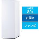 IRSN-8A-W スリム冷蔵庫 80L アイリスオーヤマ ドア2 ファン式