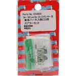 車体ハーネス側CDI用カプラー POSH Faith