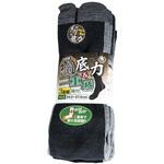 151 絹の底力 二重底 指付 3P 富士手袋工業(天牛)