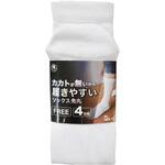 185-1 履きやすいソックス(カカト無し)白4P 富士手袋工業(天牛)
