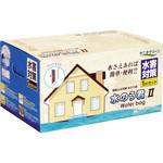 水のう君Ⅱ 1mセット(10枚セット) 総合サービス