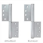 オートヒンジ 2000シリーズ 2200型(木製ドア用) 日東工器