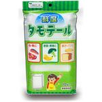 鮮度保持袋 タモテール 三共ポリエチレン