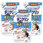 ダニクリンまるごと防ダニ仕上げ剤Plus 詰め替え UYEKI