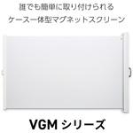 ケース一体型マグネットスクリーン プラス(VISION)