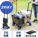 100-CT002 台車 サンワダイレクト