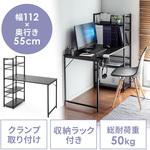 デスク サンワダイレクト