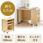 デスク サンワダイレクト