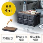 収納ボックス サンワダイレクト